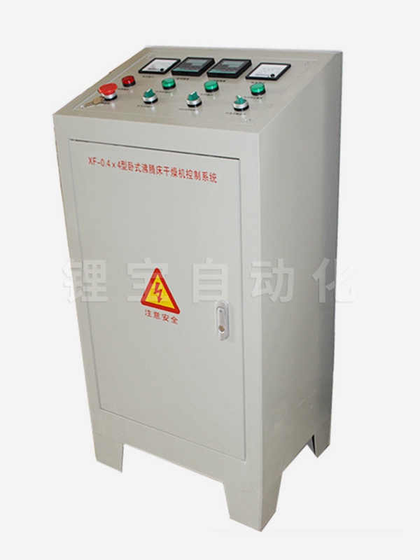 XF-0.4×4型卧式沸腾床干燥机控制系统