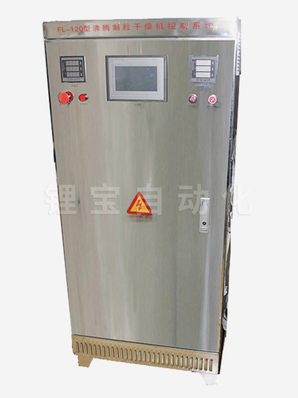FL-120型沸腾制粒干燥机控制系统